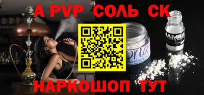 молекула духа Изобильный