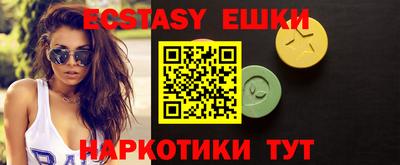 молекула духа Изобильный