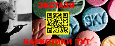 тгк Ирбит