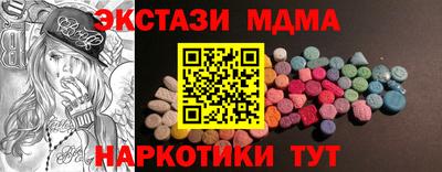 молекула духа Изобильный
