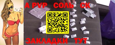 прущая мука Ипатово