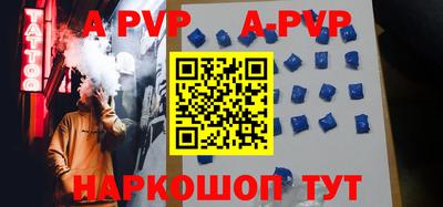 прущая мука Ипатово