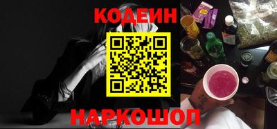 молекула духа Изобильный