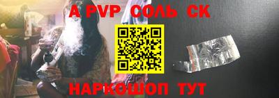 кокаин перу Пенза