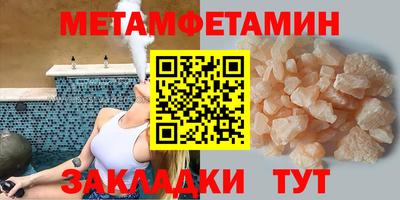 молекула духа Изобильный