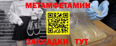 молекула духа Изобильный