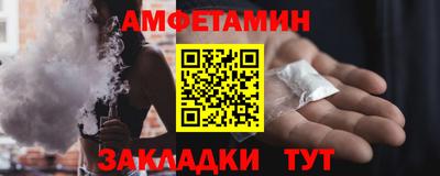 молекула духа Изобильный