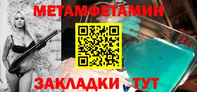 прущая мука Ипатово