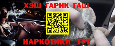 мдма Сланцы