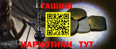 молекула духа Изобильный
