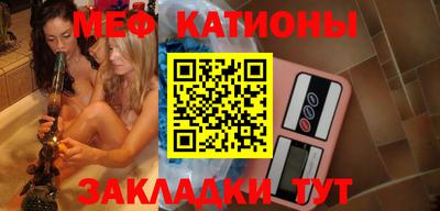 прущая мука Ипатово