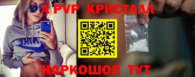 молекула духа Изобильный