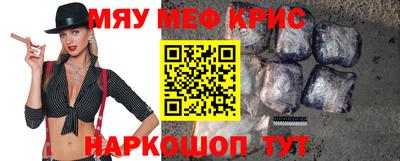 прущая мука Ипатово