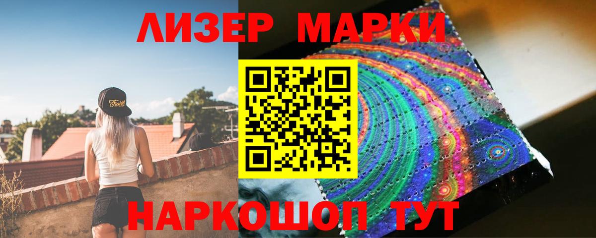 Лсд 25 экстази кислота  Сланцы 