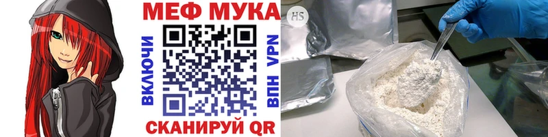 МЕФ 4 MMC  Сланцы 