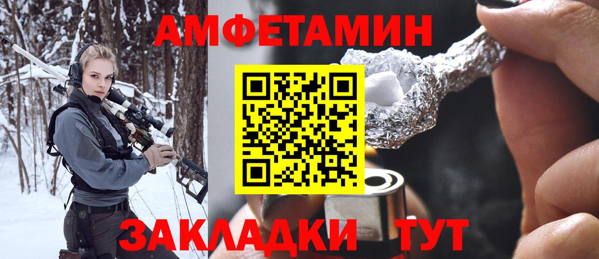 Сланцы  МЕТАМФЕТАМИН Methamphetamine  Вход с VPN 