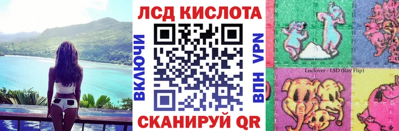 Марки N-bome 1500мкг  Сланцы 