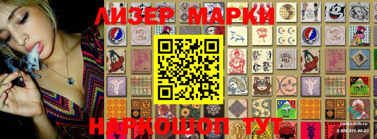 сколько стоит  Марки NBOMe 1500мкг  Сланцы  Марки NBOMe 1500мкг  Марки NBOMe 1500мкг  Марки NBOMe 1500мкг 