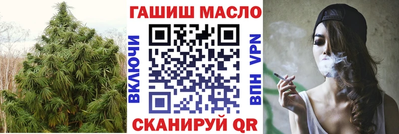 где продают   Сланцы  Дистиллят ТГК гашишное масло 