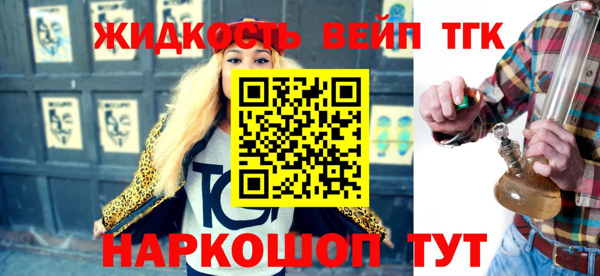 ТГК Wax  Сланцы  kraken сайт  ТГК Wax  ТГК Wax 