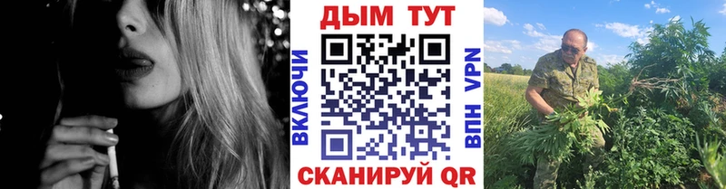 где купить   Сланцы  площадка формула  Бошки марихуана AK-47 