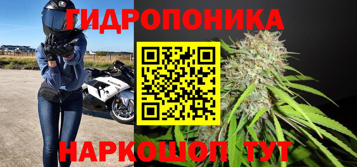 Канабис LSD WEED Сланцы