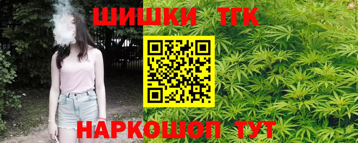 МЕТАМФЕТАМИН  Бошки Шишки  МДМА  МЕФ кристаллы  Сланцы  ГАШ  Канабис  Вход с VPN  КОКАИН  Меф МЯУ МЯУ  АМФЕТАМИН  