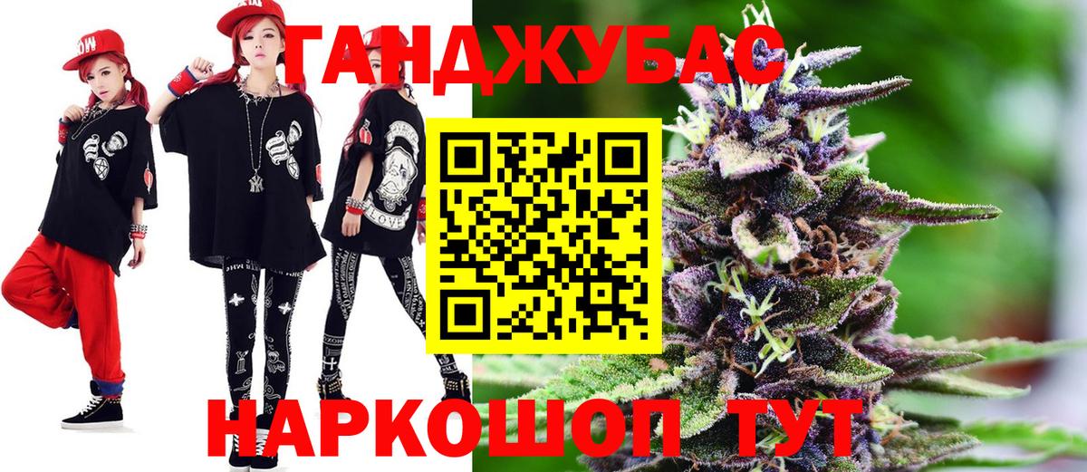 Шишки марихуана планчик  Вход с VPN  Марихуана AK-47  Сланцы 